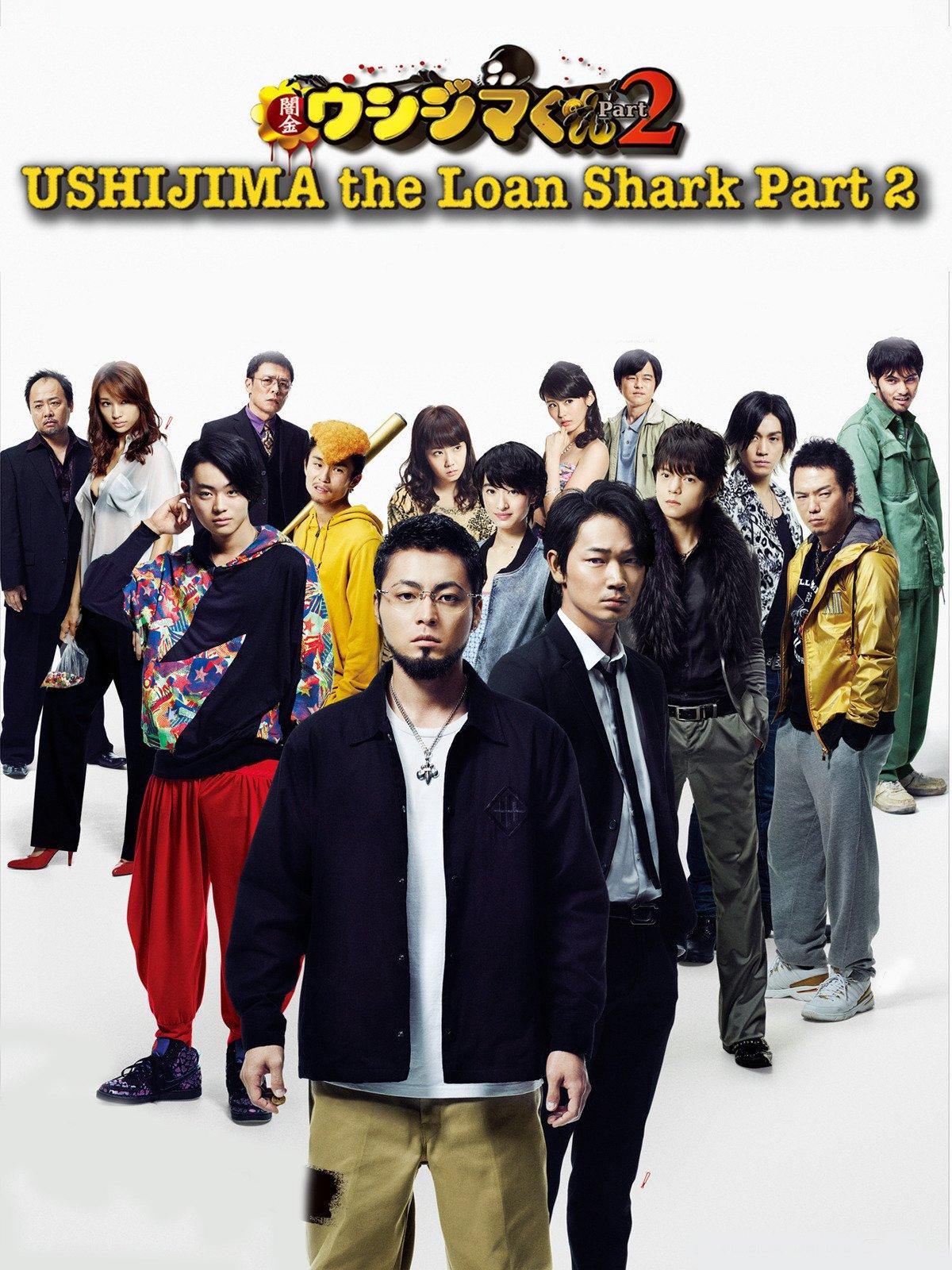 Ushijima the Loan Shark Part 2