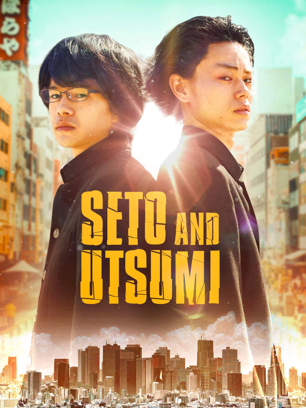 Watch Ushijima the Loan Shark Part 2