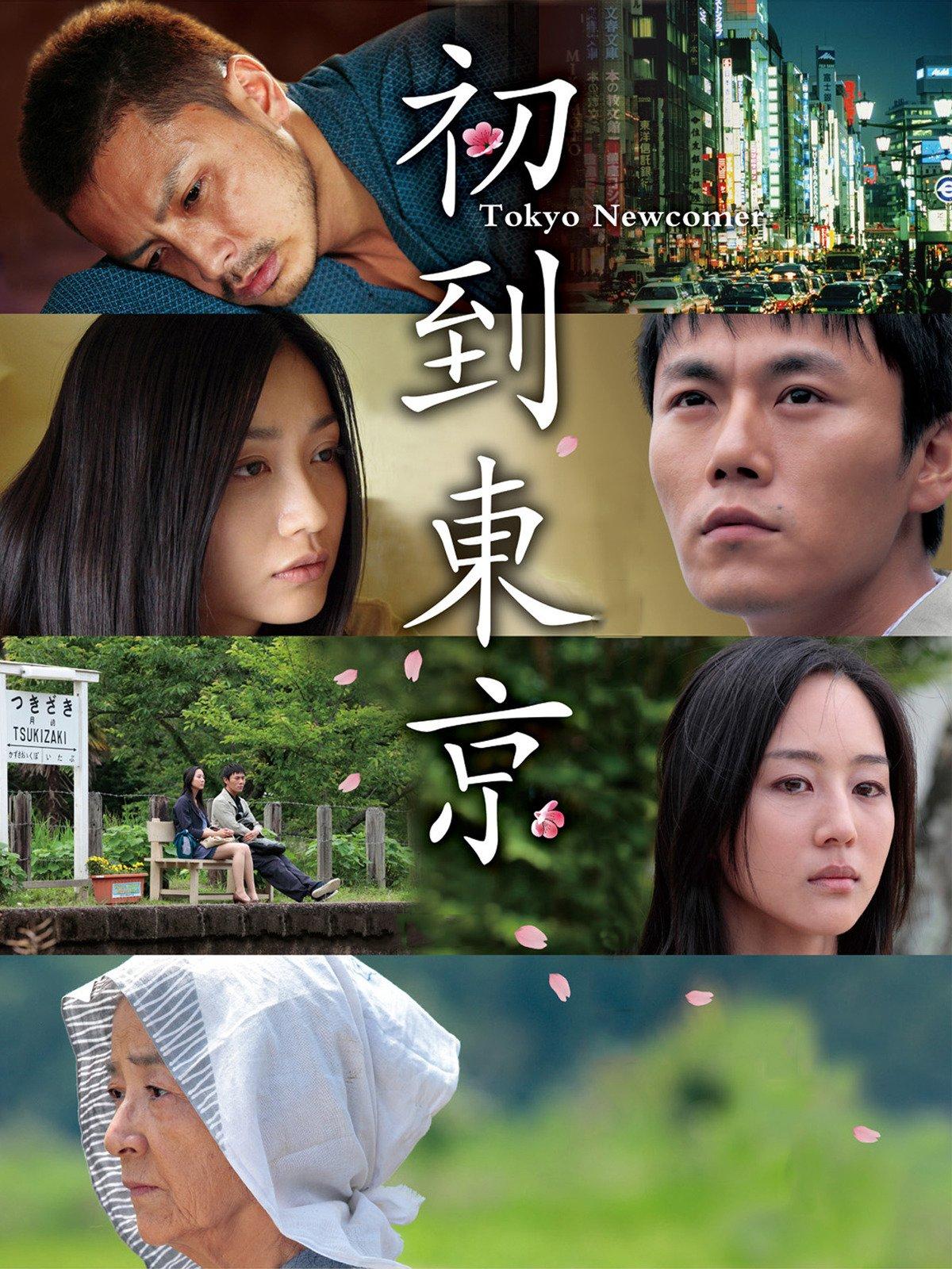 Watch Ushijima the Loan Shark Part 2