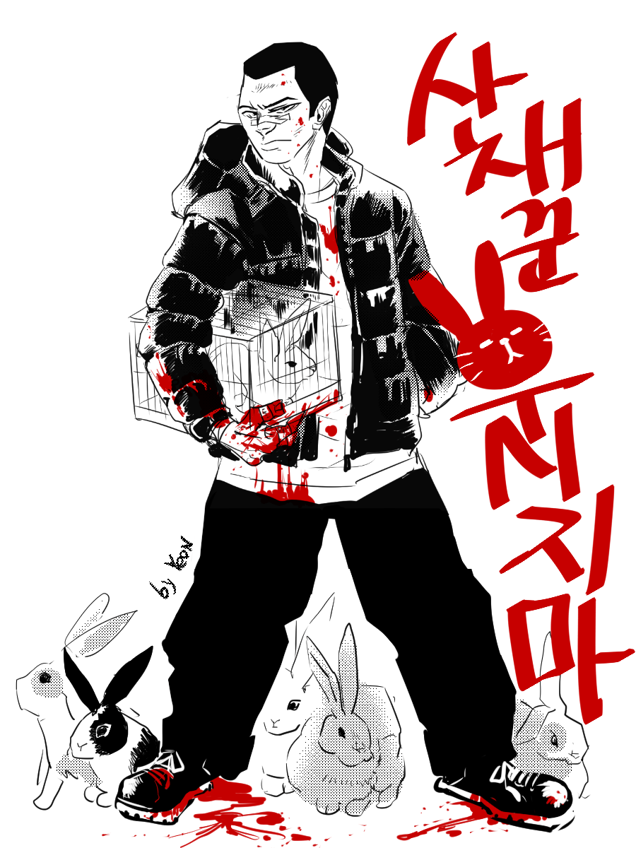 Ushijima The Loan Shark Tumblr Posts