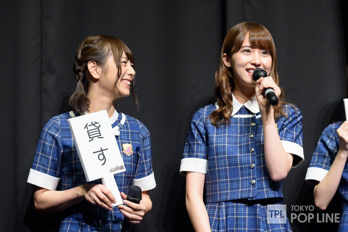 NGZK46 ID was attend for Yamikin