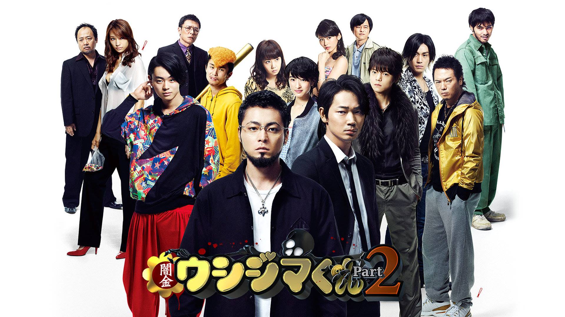 Yamikin Ushijima Kun Part2