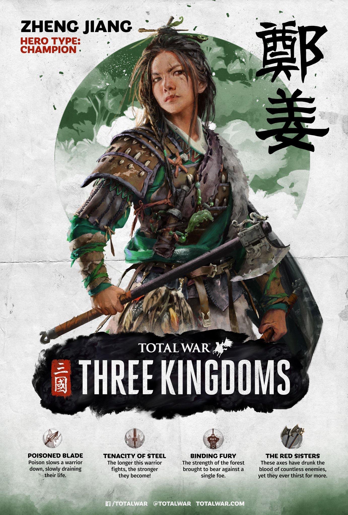 Meet Zheng Jiang