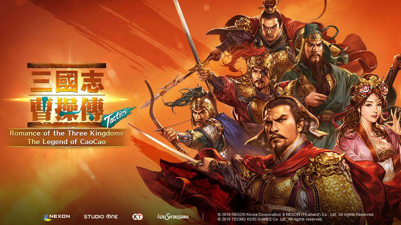 Romance of the three kingdoms. «The Romance of the three Kingdoms» китайский Роман. «The Romance of the three Kingdoms» книга. Romance of the three Kingdoms (серия игр). Three Kingdoms Romance of Heroes игра.