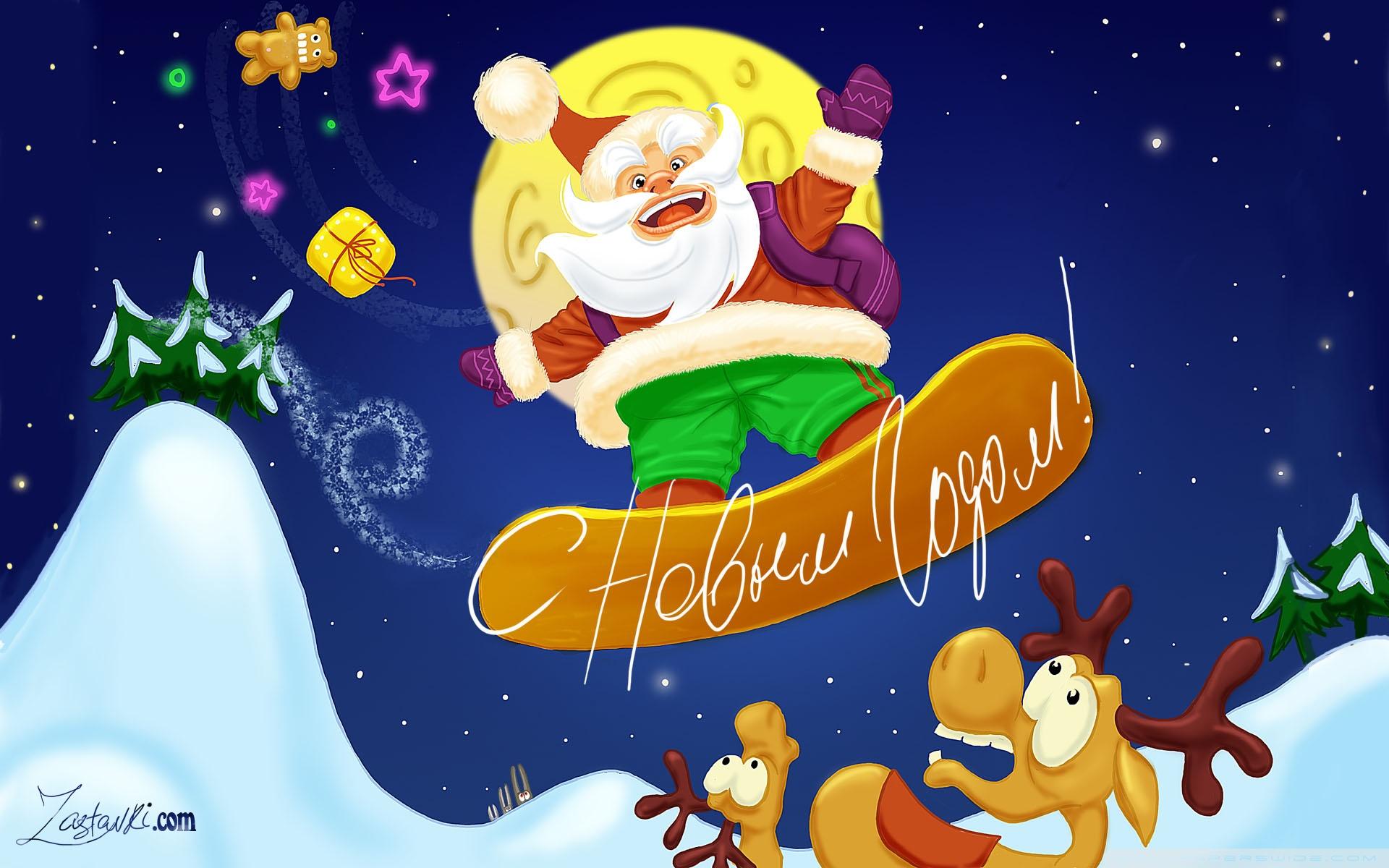 Funny Santa Claus Christmas ❤ 4K HD Desktop Wallpaper