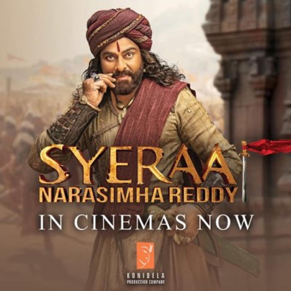 Chiranjeevi Sye Raa Narasimha Reddy Movie First Look ULTRA