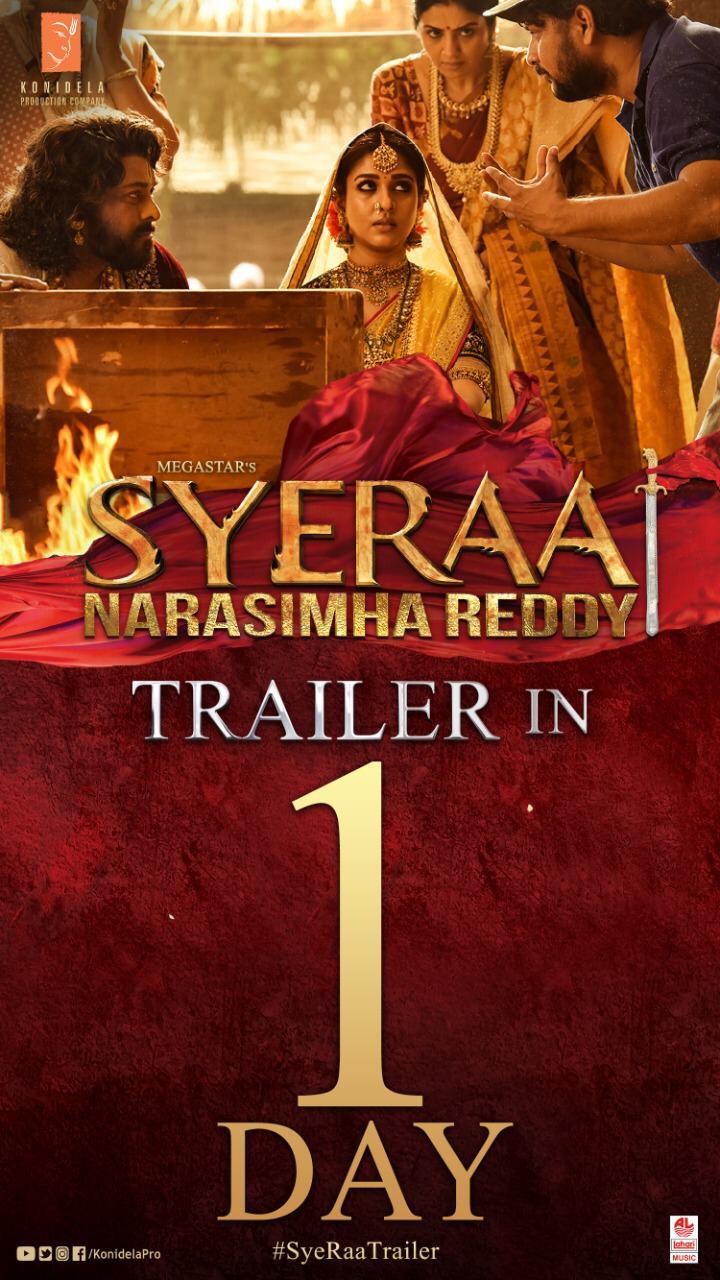 Chiranjeevi Sye Raa Narasimha Reddy Movie First Look ULTRA