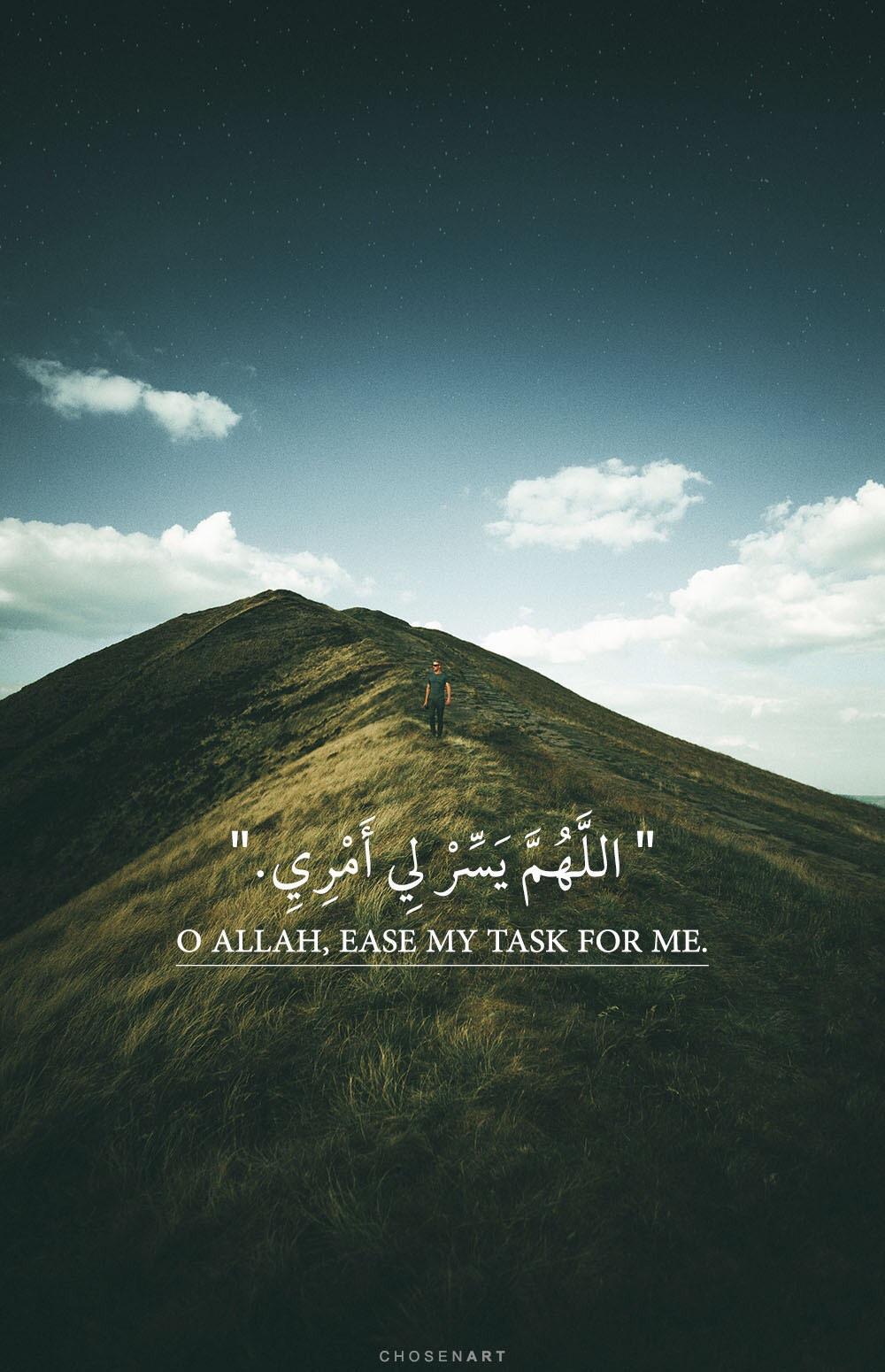 An iPhone wallpaper for you guys. Just make a dua for me when