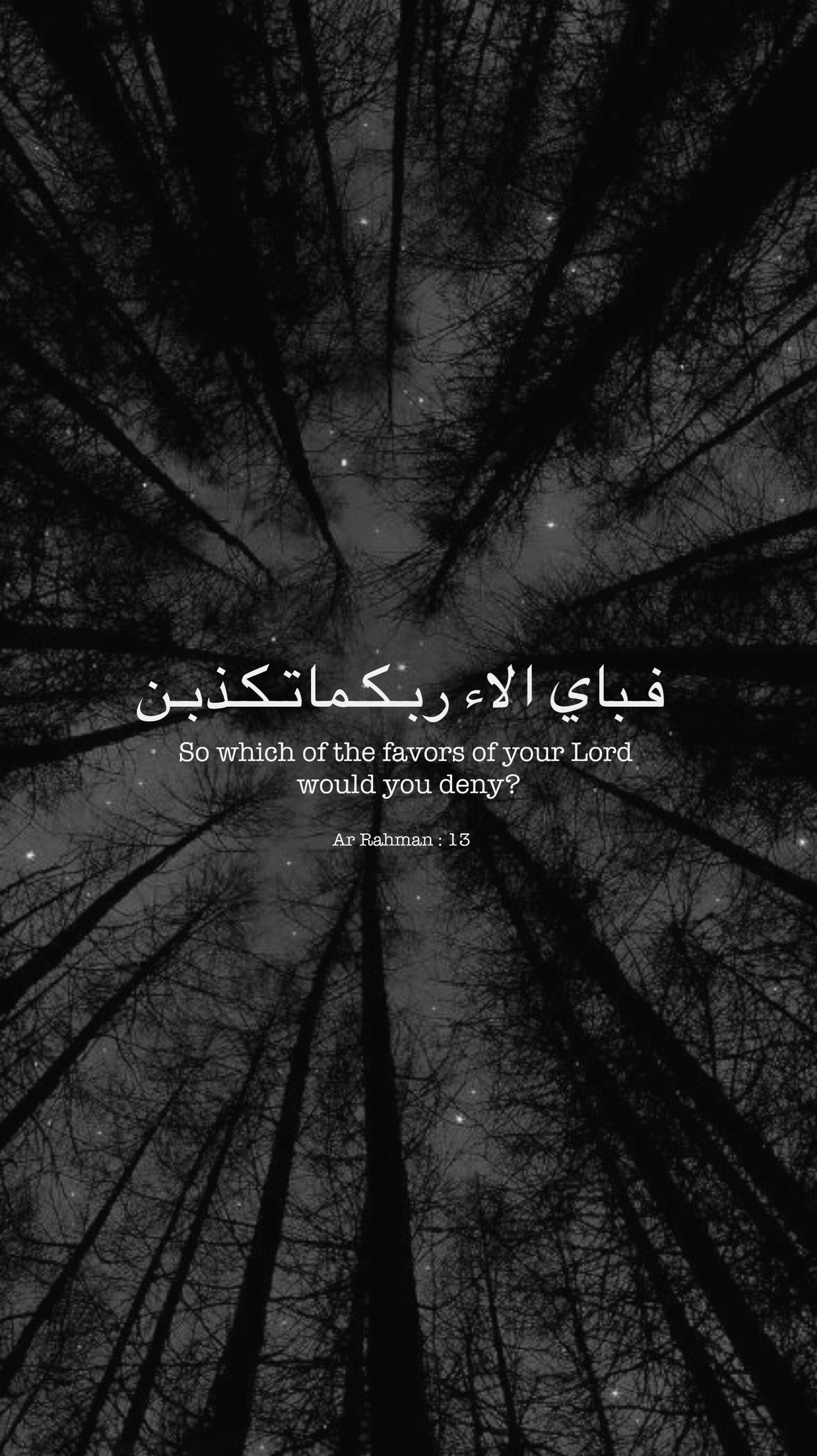 Ar Rahman Islam Tumblr Allah Night Sky Quotes Alquran