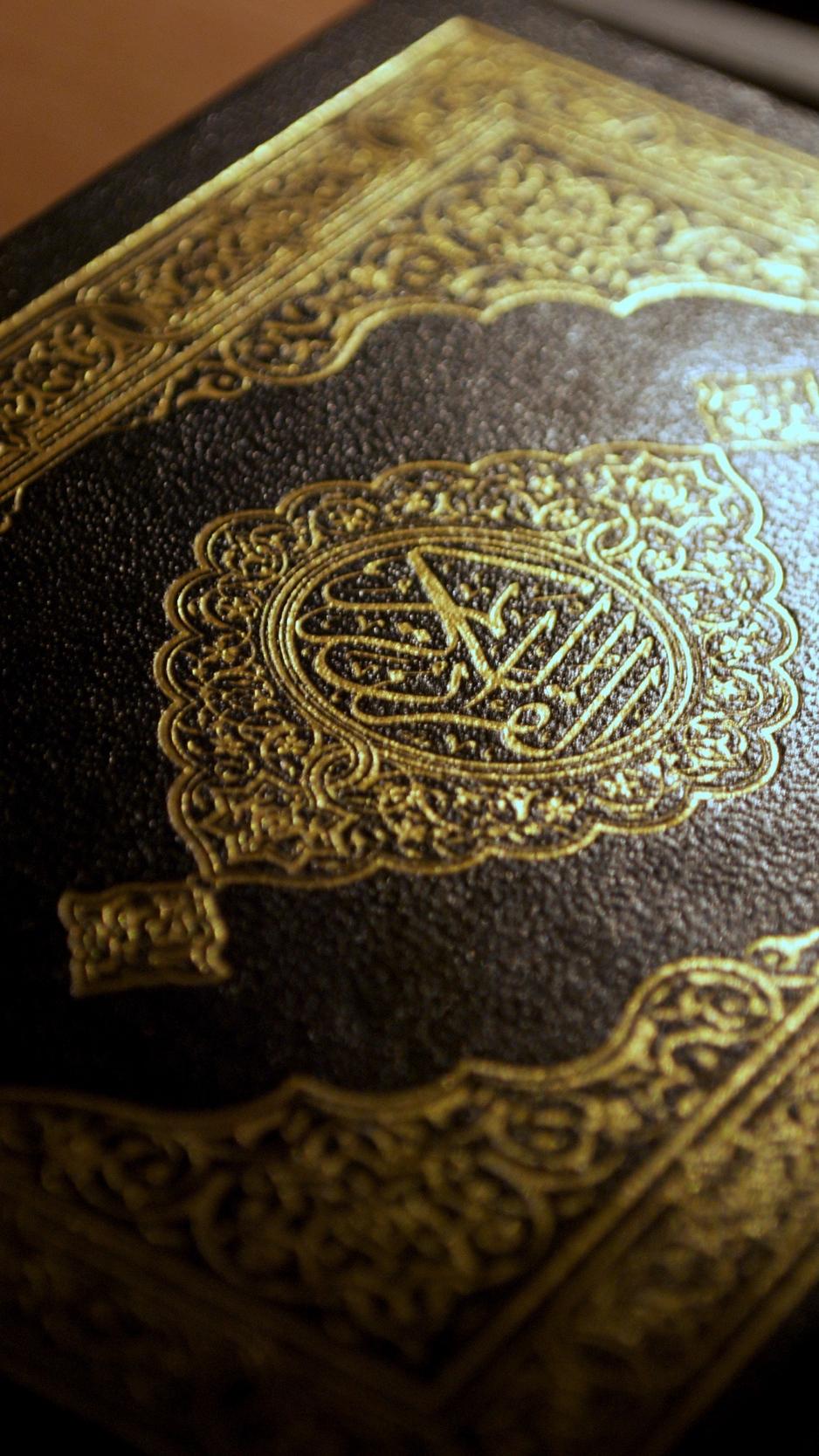 Download wallpaper 938x1668 arabic, islam, calligraphy