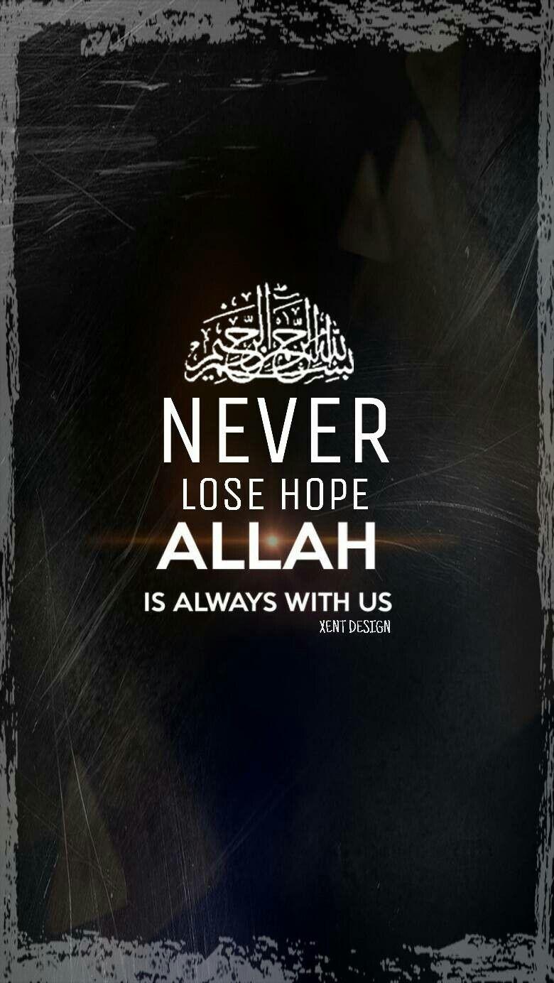 Allah Is Always With Us!. Islamic wallpaper iphone, Allah