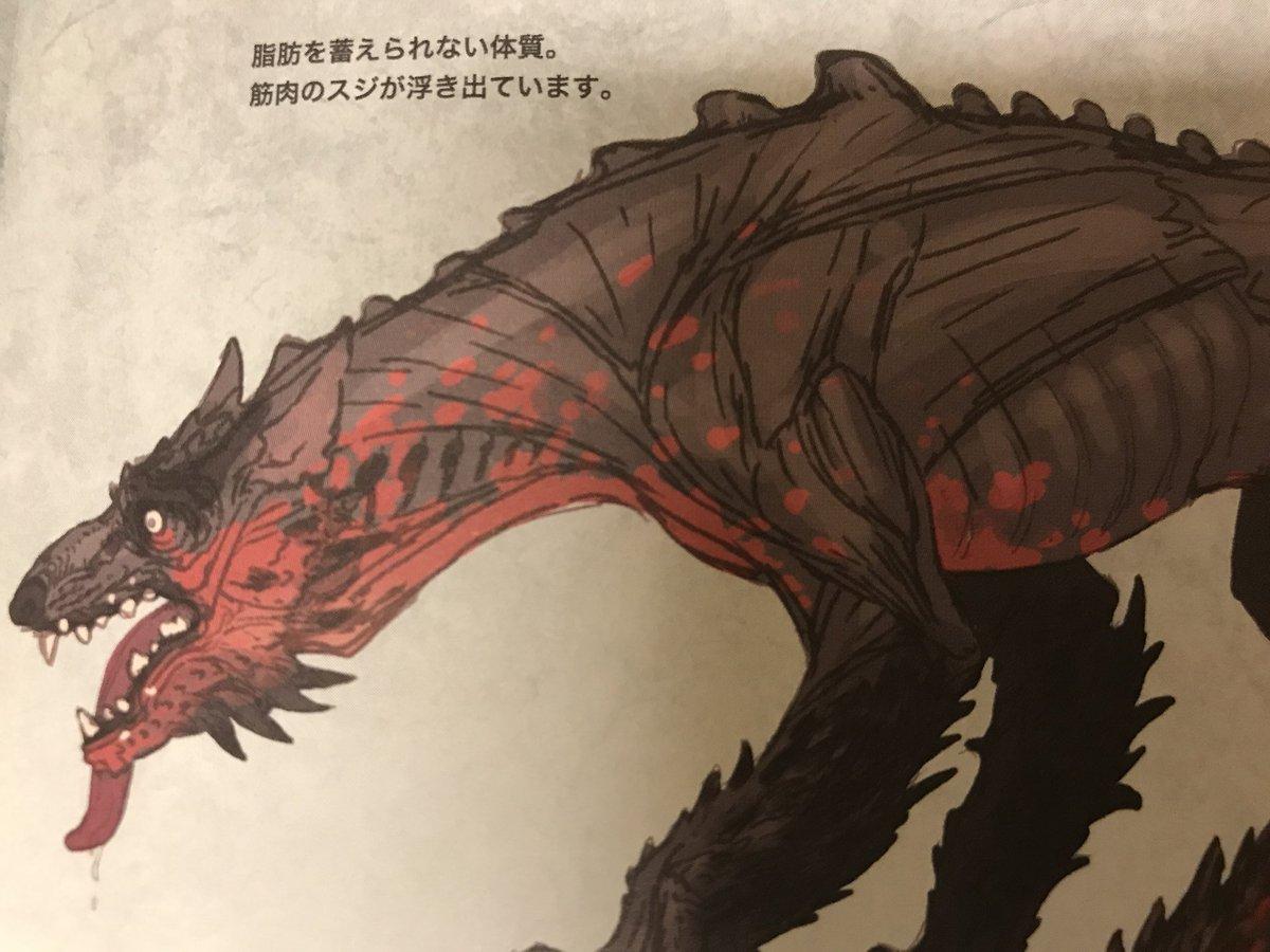 odogaron model