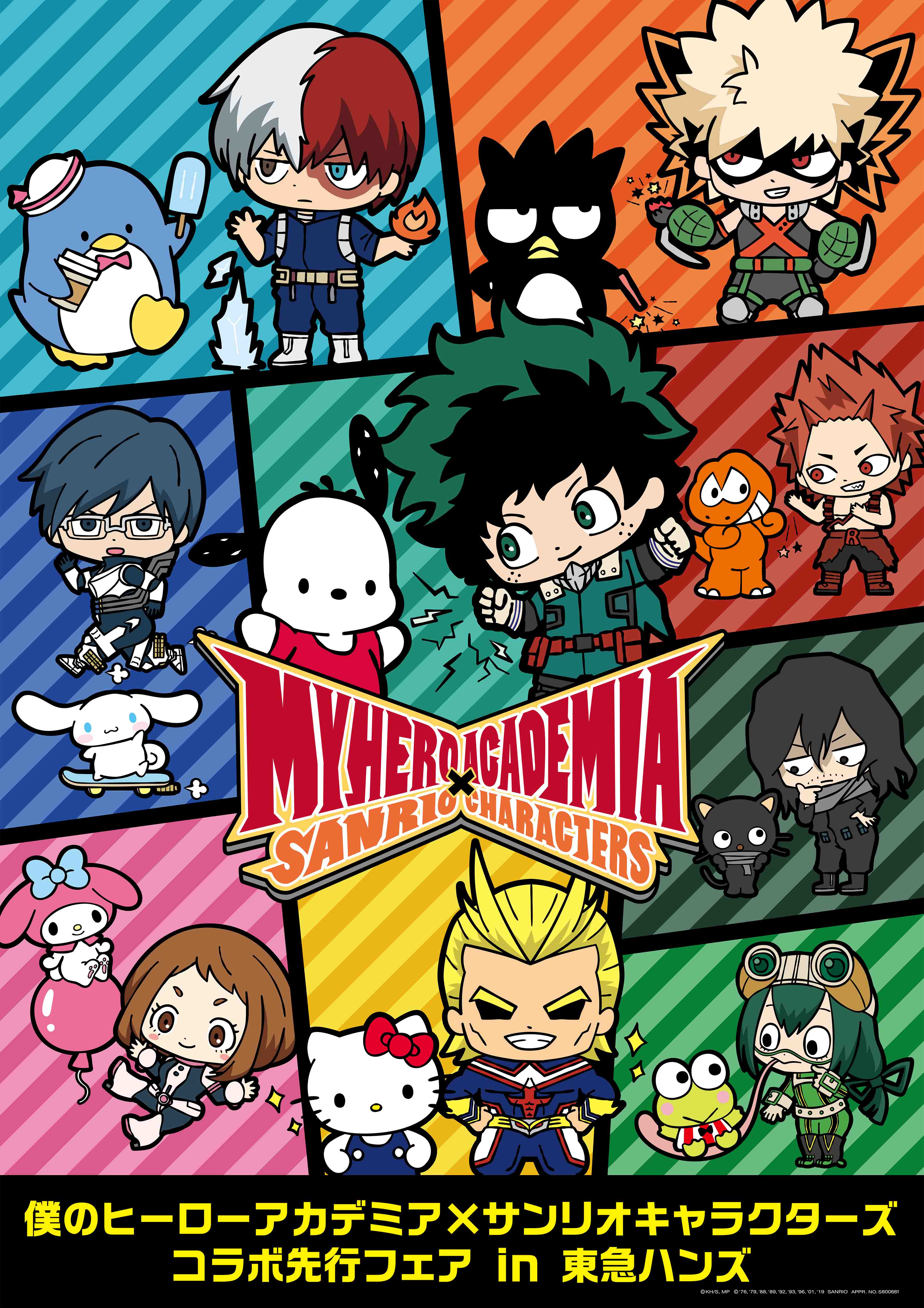 My Hero Academia Characters Get an Adorable Sanrio Partner