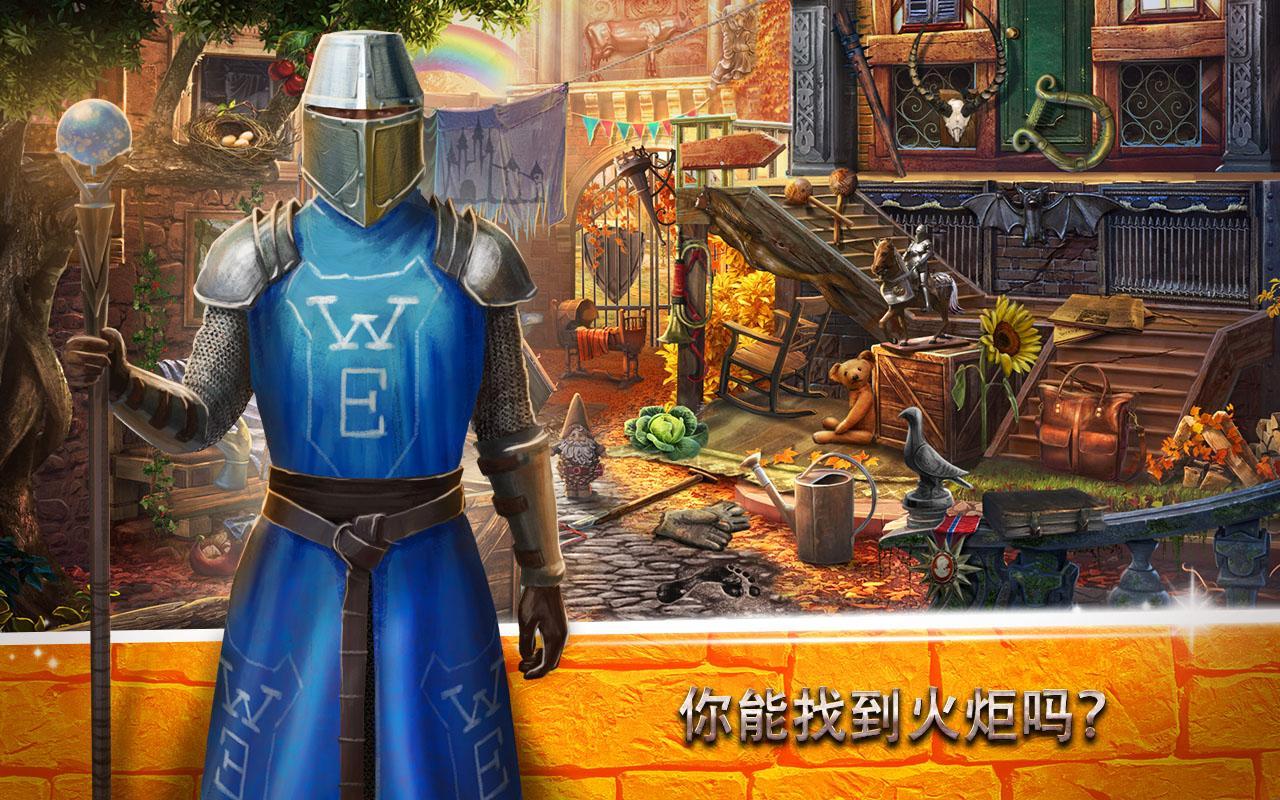 Mystery Castle Hidden Objects and Find Game. TapTap