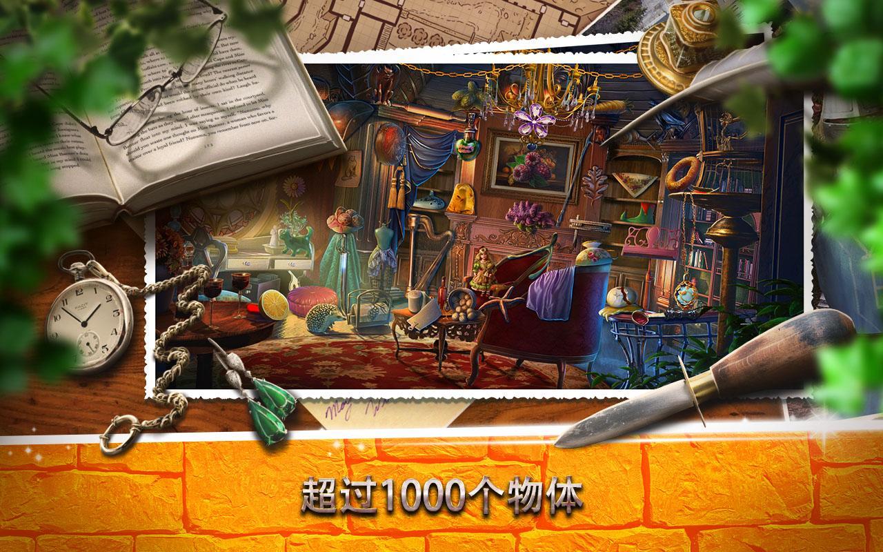 Mystery Castle Hidden Objects and Find Game. TapTap