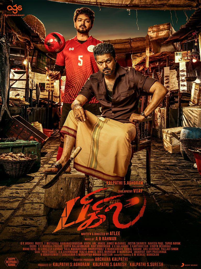 Thalapathy vijay, actor, bigil, joseph, kerala, kollywood, master, mersal,  nanba, HD phone wallpaper | Peakpx