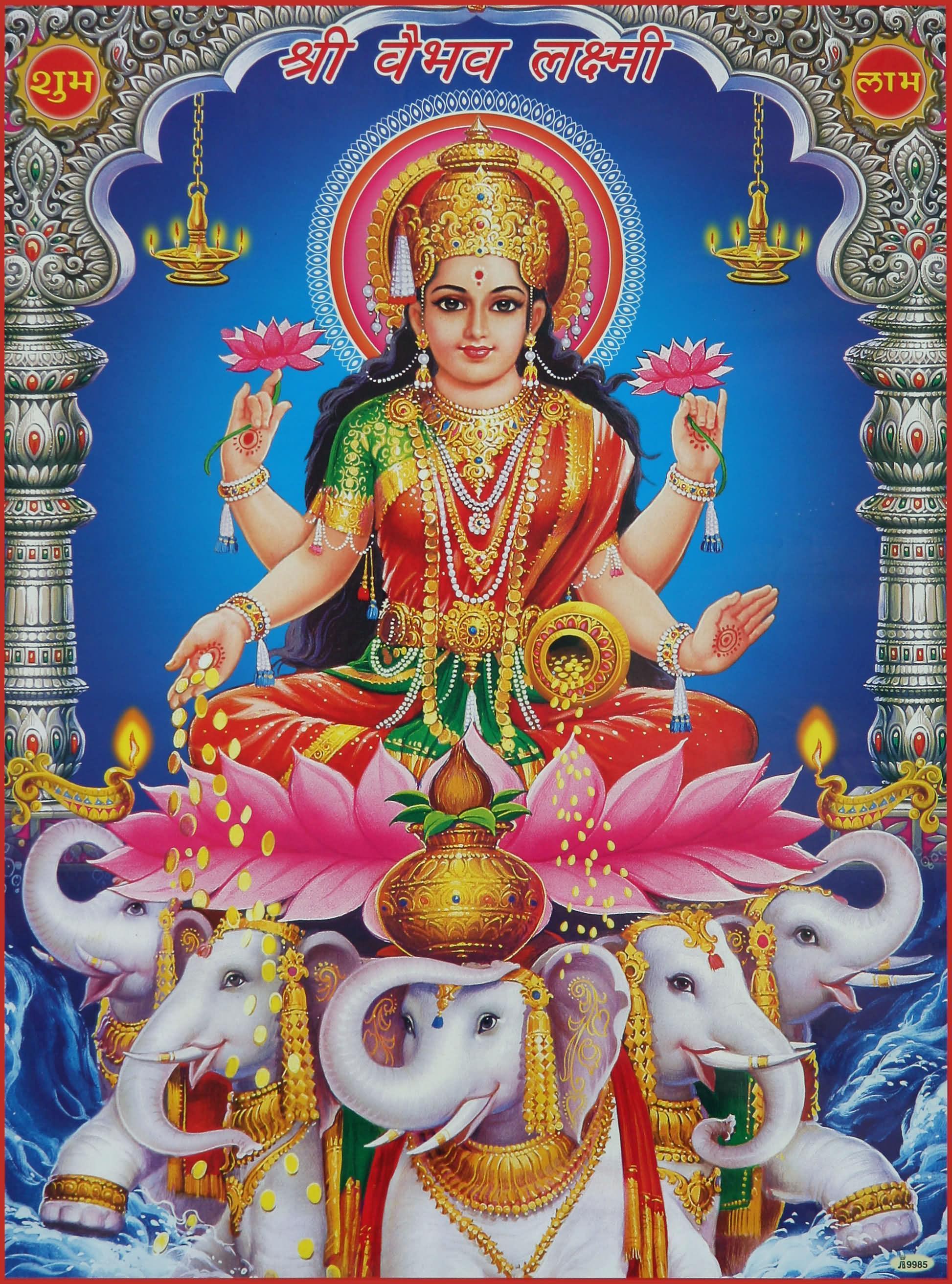 Lakshmi Mata Wallpaper Group Ji, HD Wallpaper