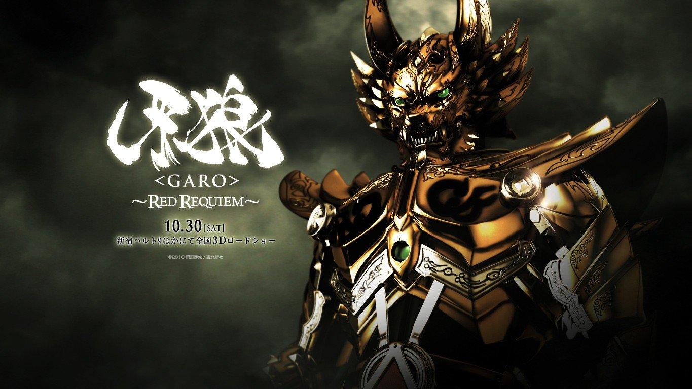 Garo Wallpapers Wallpaper Cave