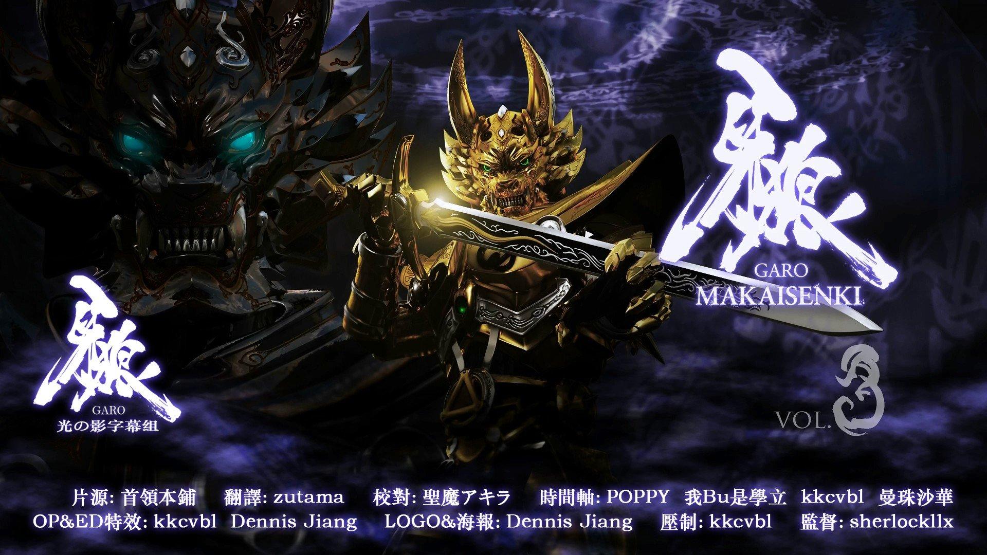 Garo Wallpapers Wallpaper Cave