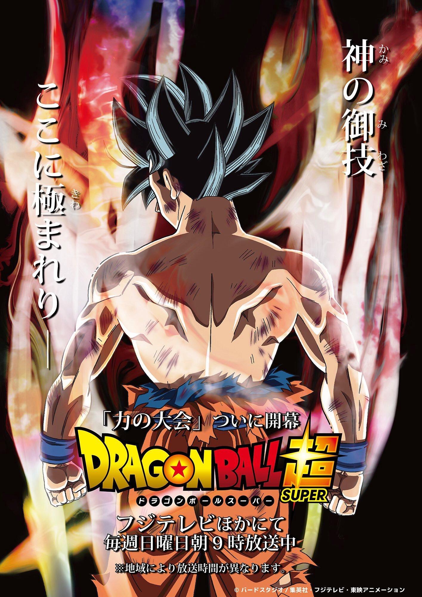Goku New Form Dragon Ball Super iPhone Wallpaper 3D