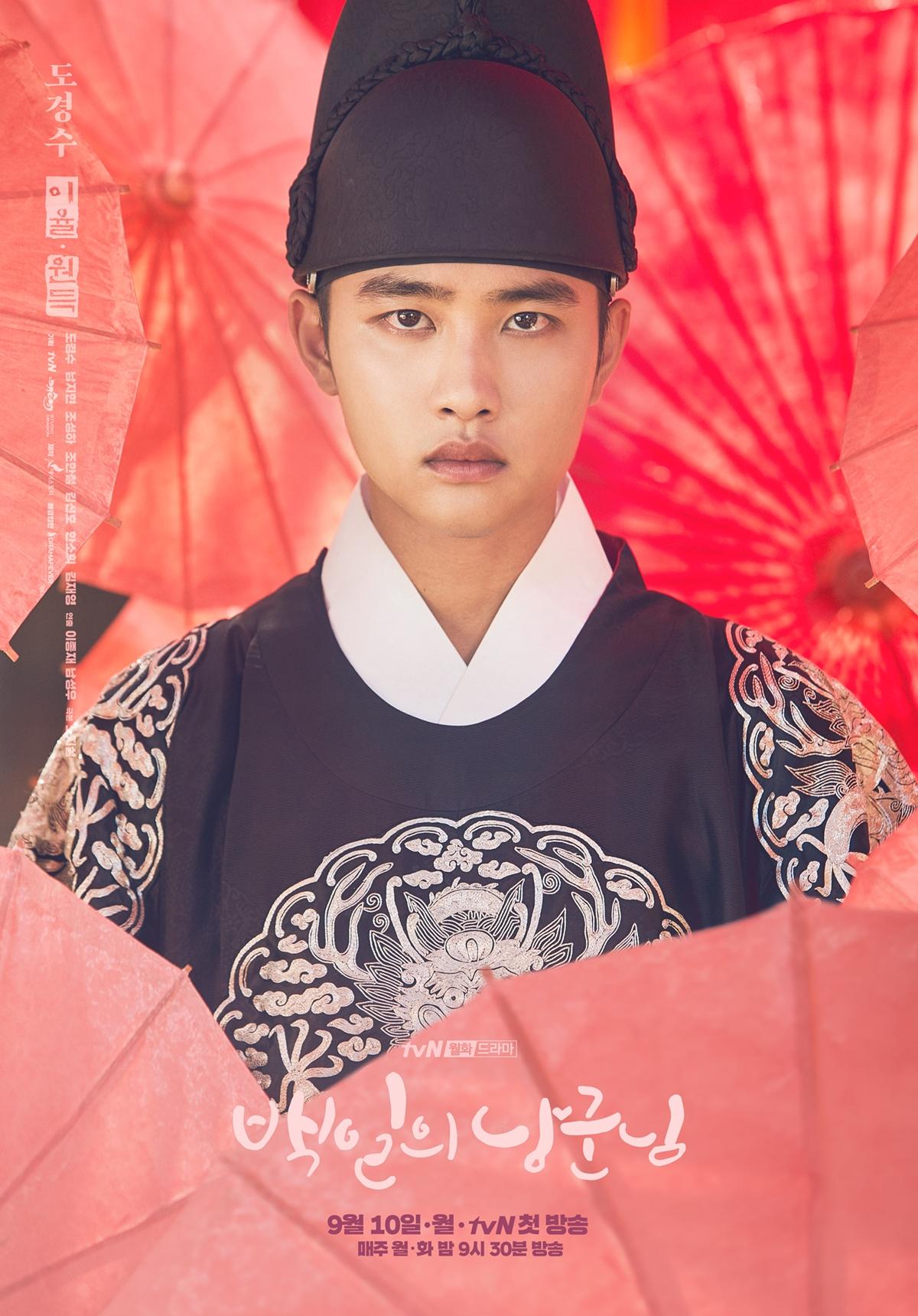 Drama 2018 100 Days My Prince / Hundred Days' Husband, 백일