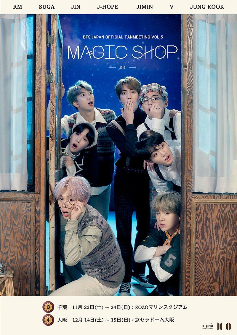 BTS Japan Official Fanmeeting : Magic Shop HD Wallpapers - Wallpaper  Cave