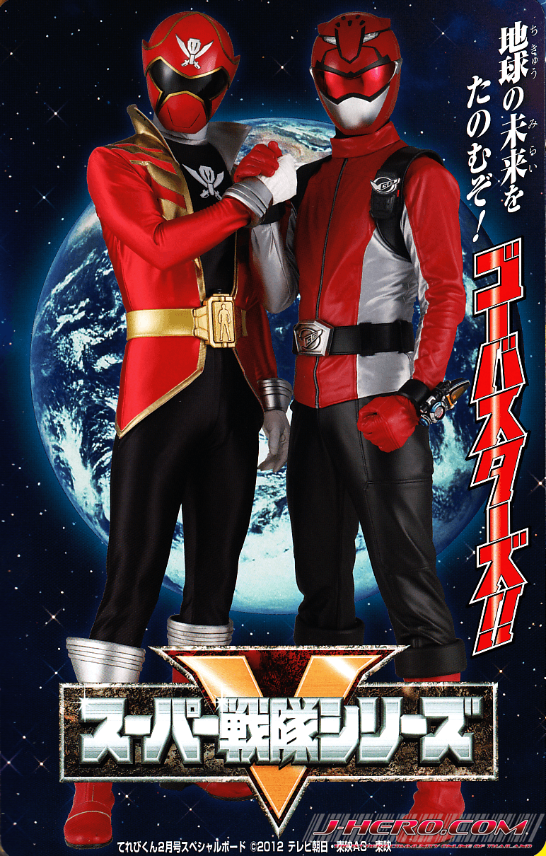 Yesterday Saw The End Of The Gokaiger Series Sentai