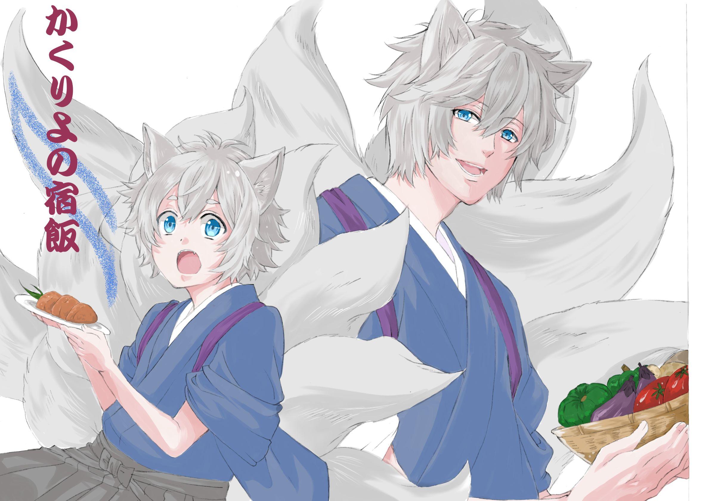 Kakuriyo No Yado Meshi Scan Vf wallpapercave.com