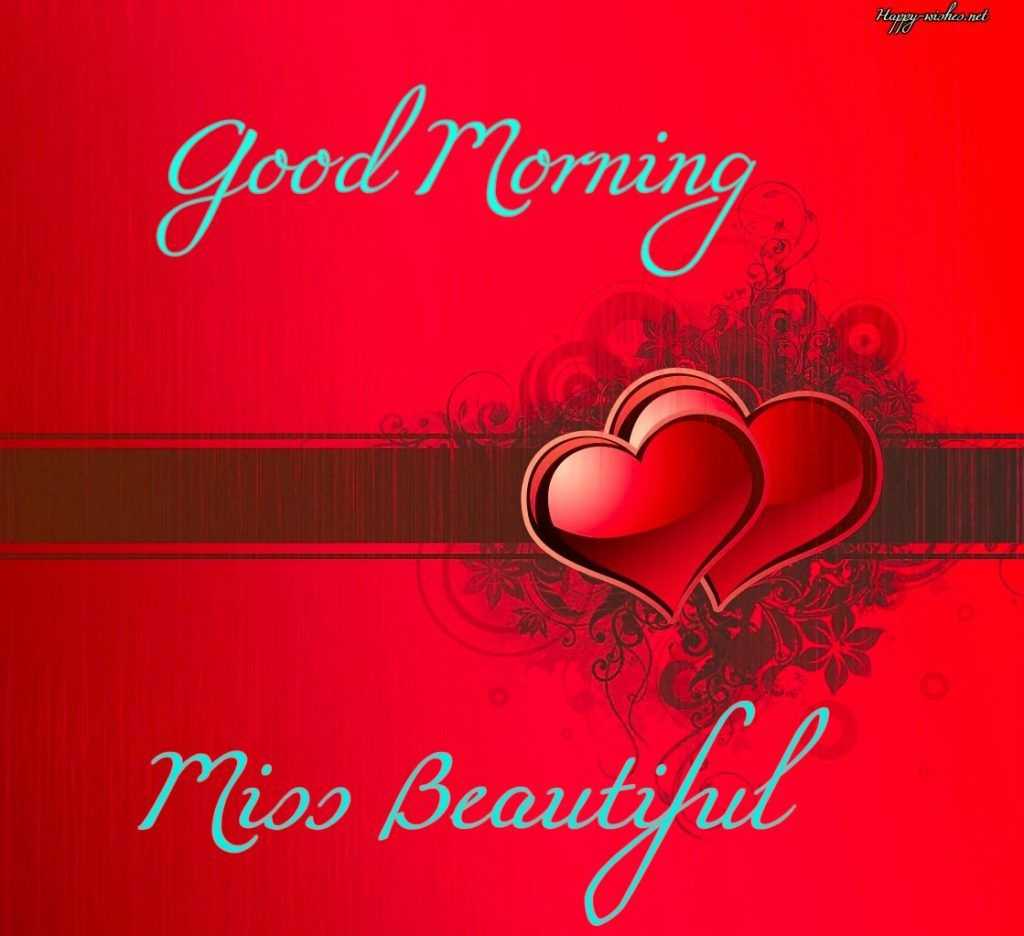 Wishes Heart Love Background Good Morning Photo On Laptop HD