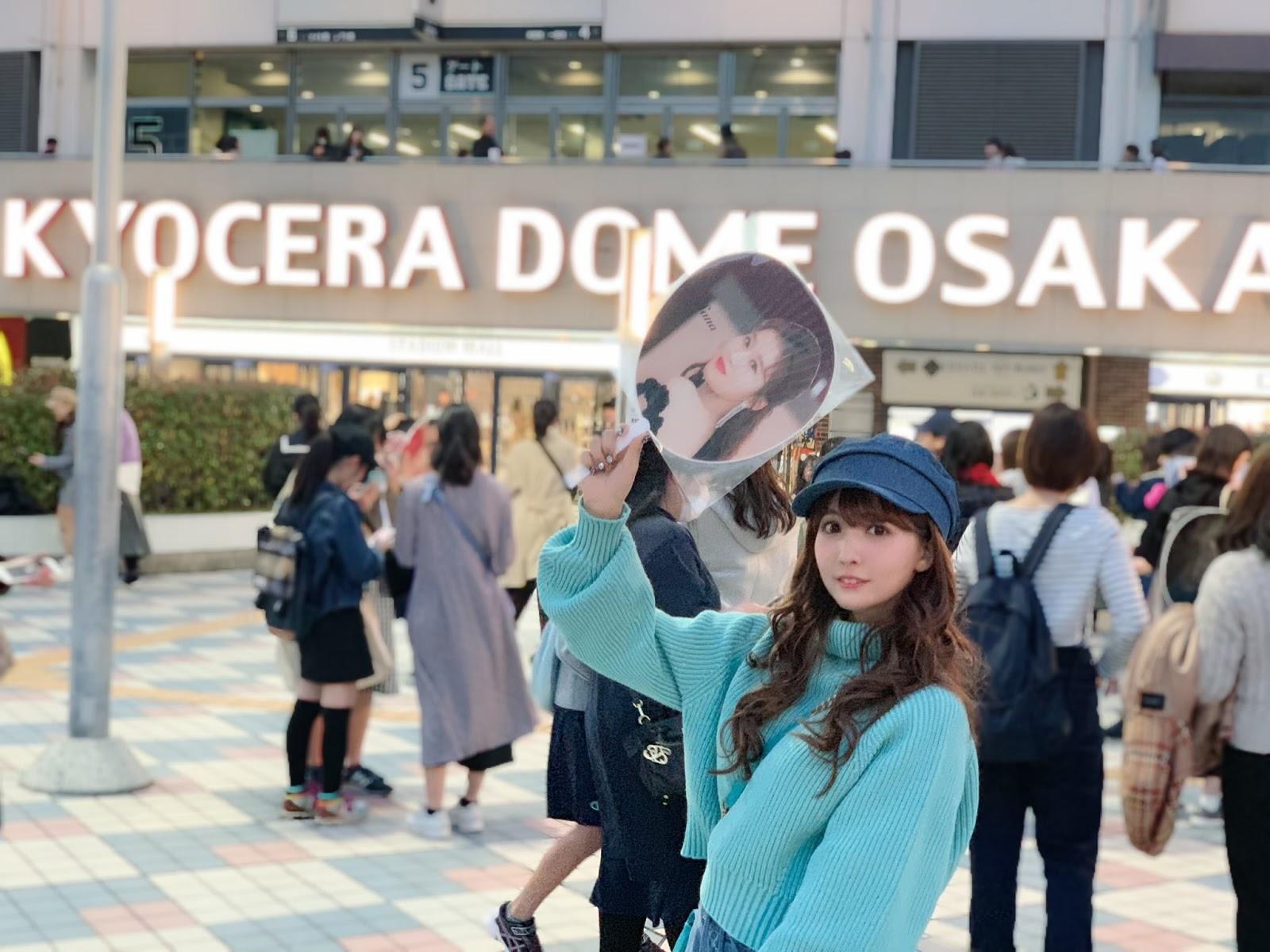 Former Japanese Porn Star Yua Mikami Spotted Cheering on Her