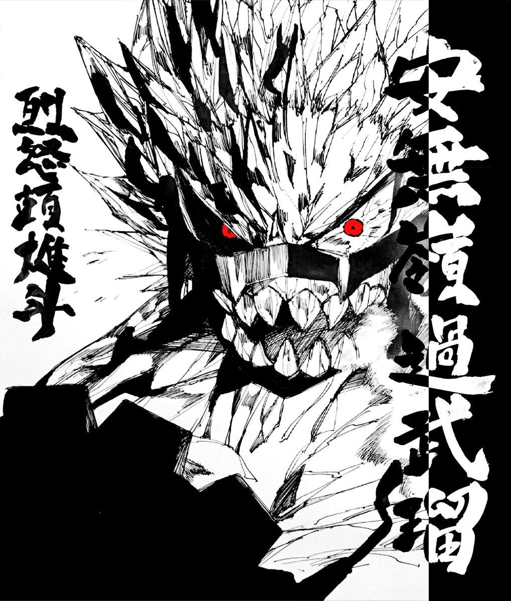 boku no hero kirishima unbreakable Top Wallpaper