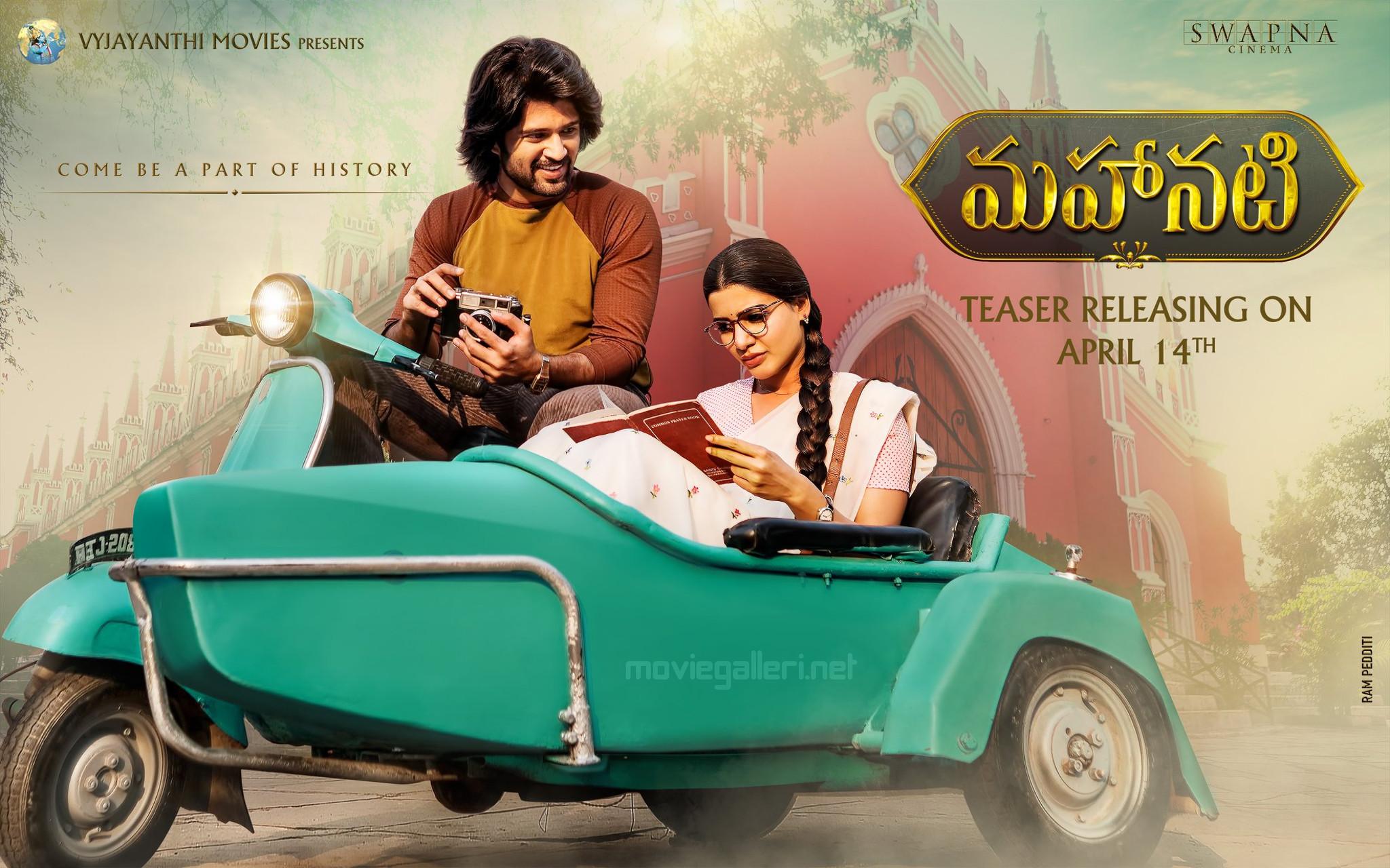 Mahanati First Look Wallaper HD. Vijay Devarakonda Samantha
