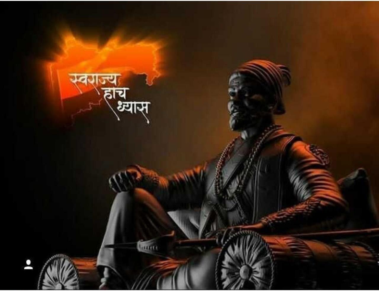 shivaji raje desktop wallpaper