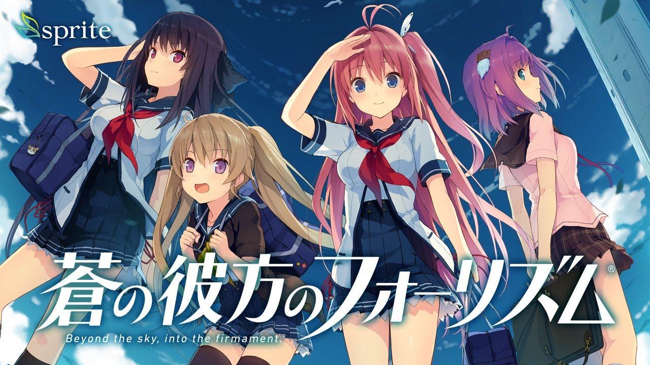 Adult game Ao no Kanata no Four Rhythm: Beyond the Sky, Into