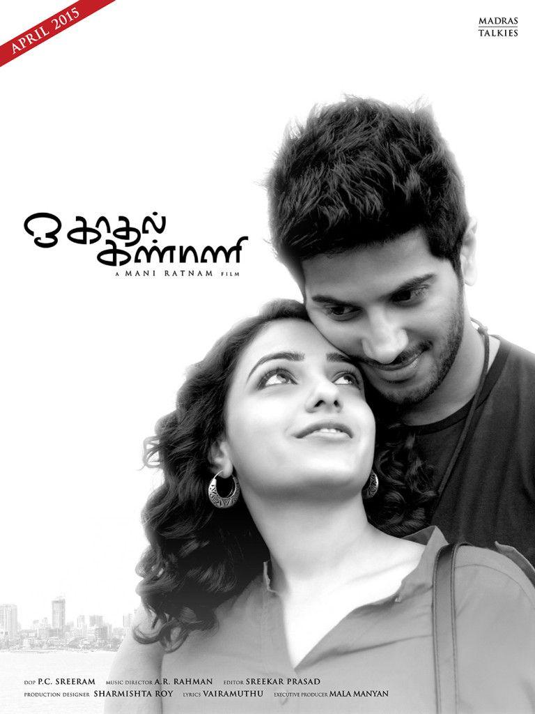 OK Bangaram Movie HD Wallpapers | OK Bangaram HD Movie Wallpapers Free  Download (1080p to 2K) - FilmiBeat