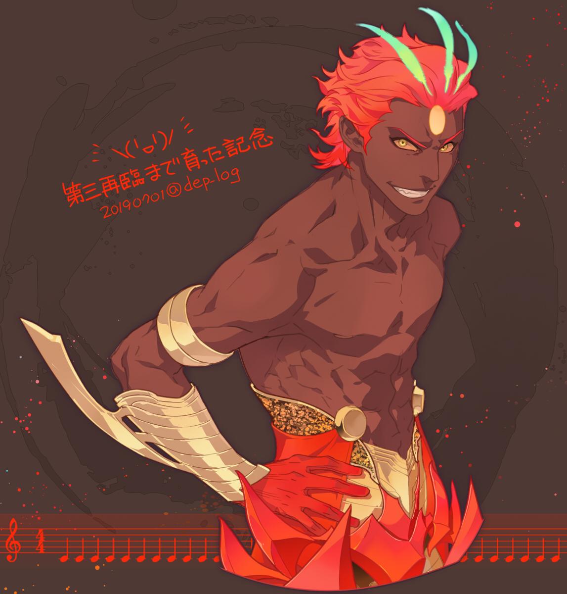 Archer (Ashwatthama) Grand Order Anime