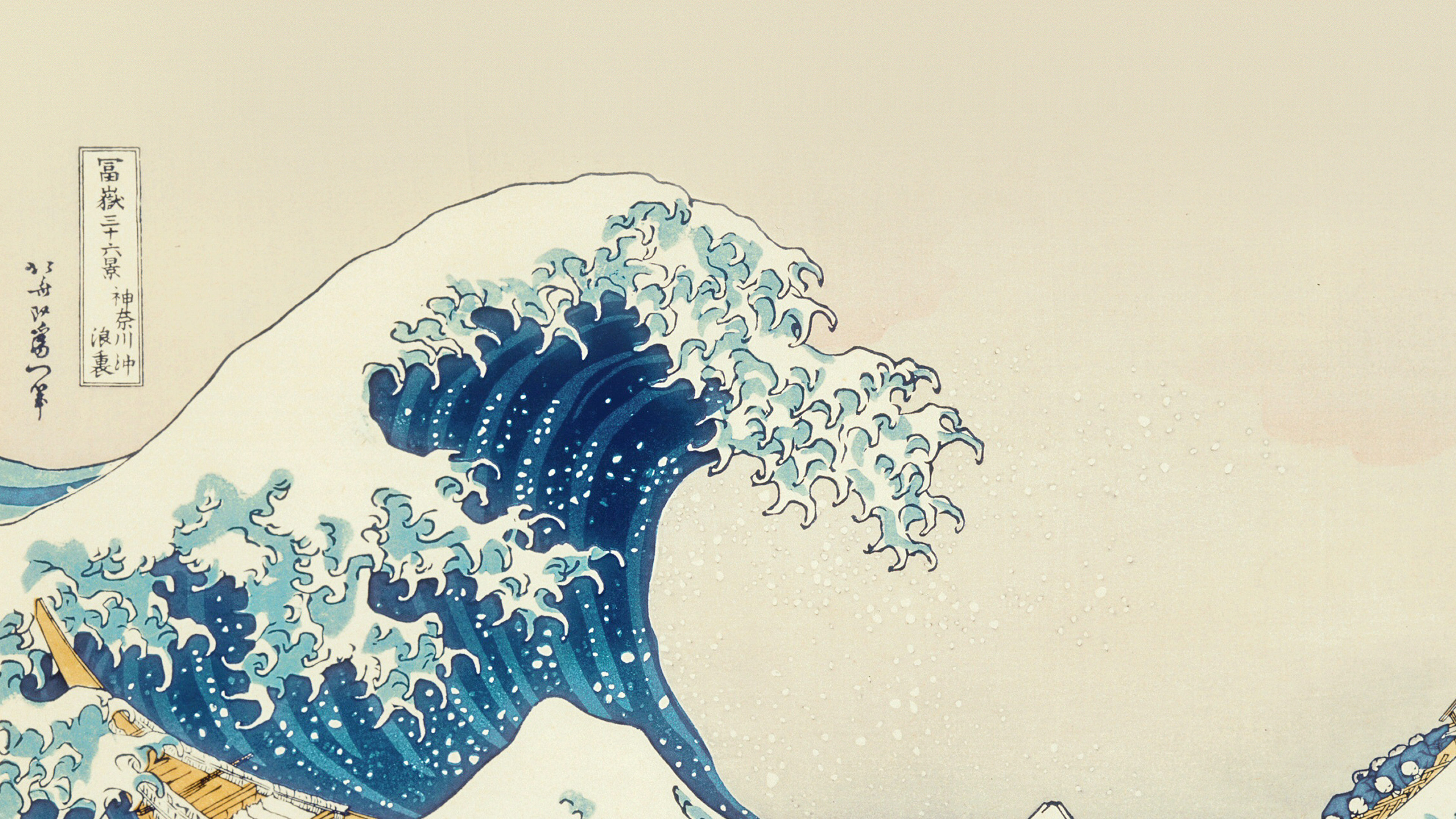 Wave Art Hokusai Japanese Paint Illust Classic