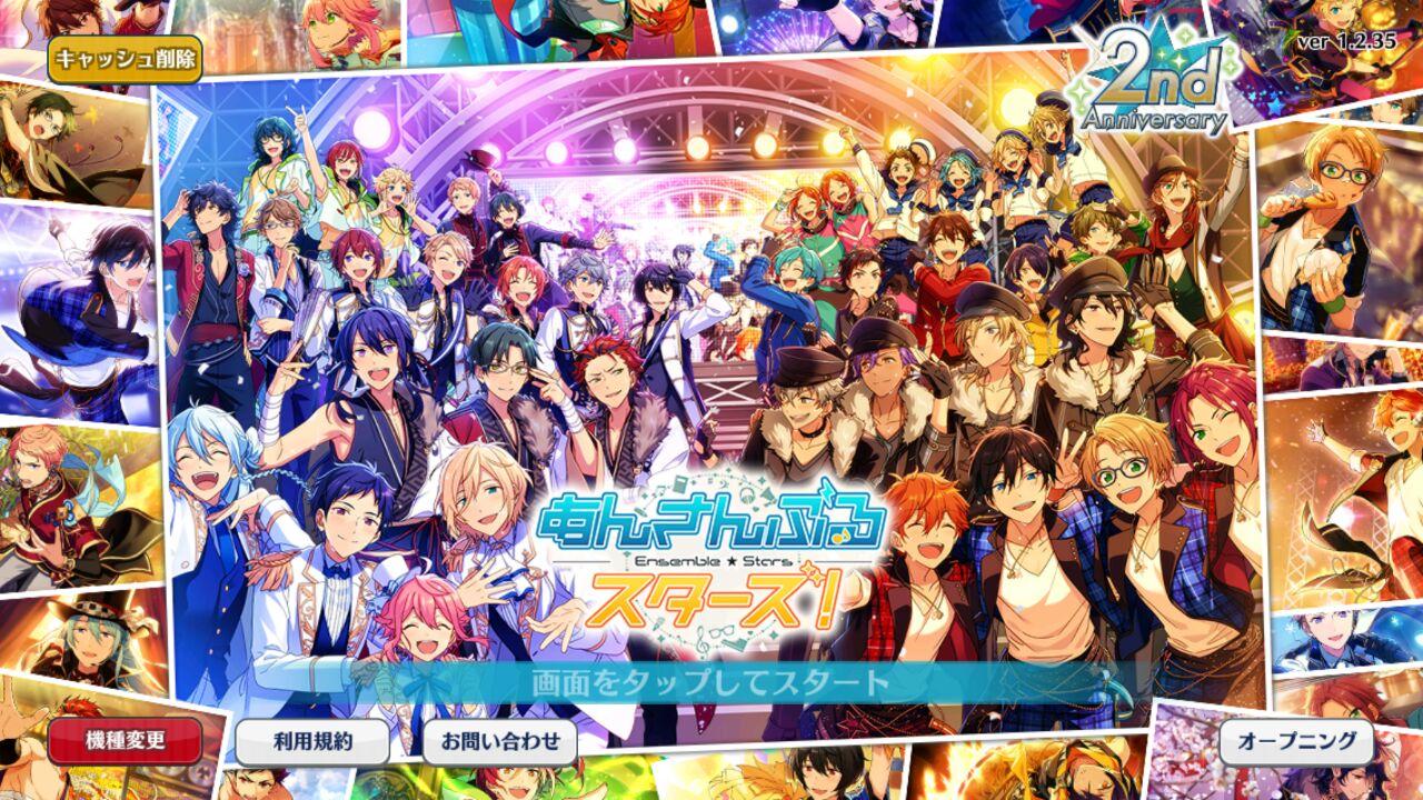 Ensemble stars обои на пк