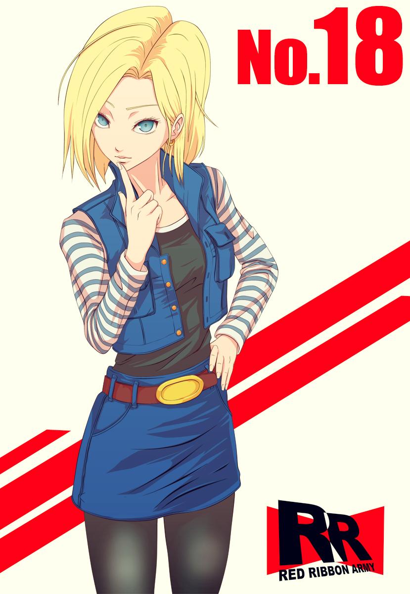 Android 18 BALL Z Anime Image Board