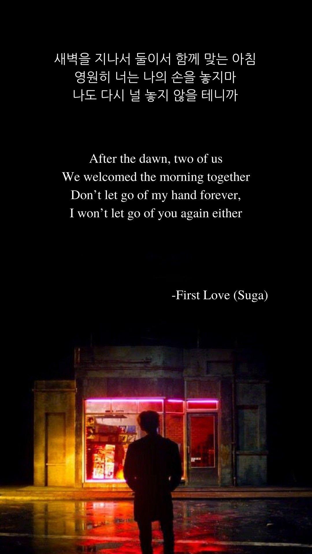First Love (Suga, BTS) lyrics wallpaper. Bts lyric