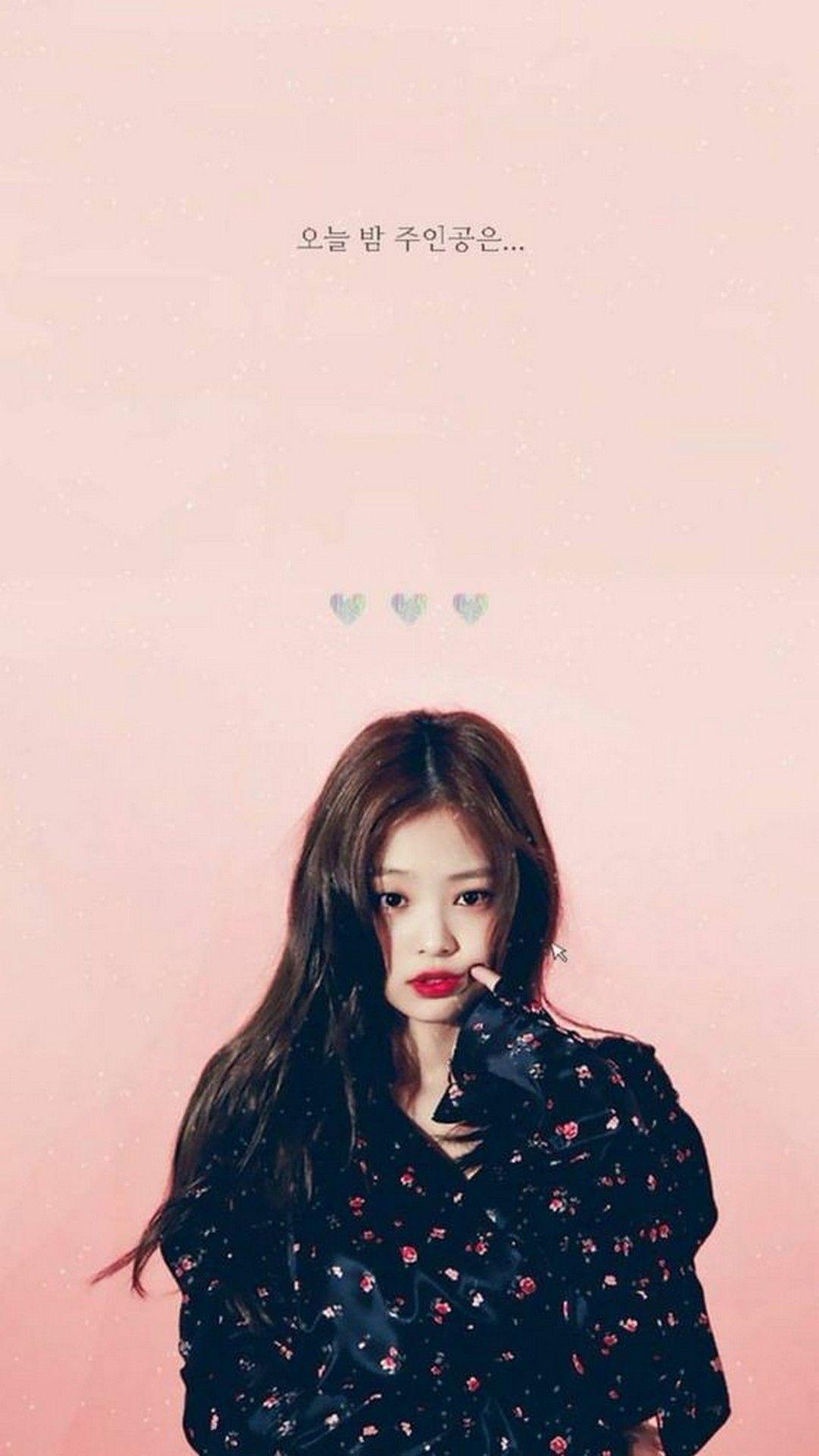 Jennie Mobile Phone Wallpapers - Wallpaper Cave