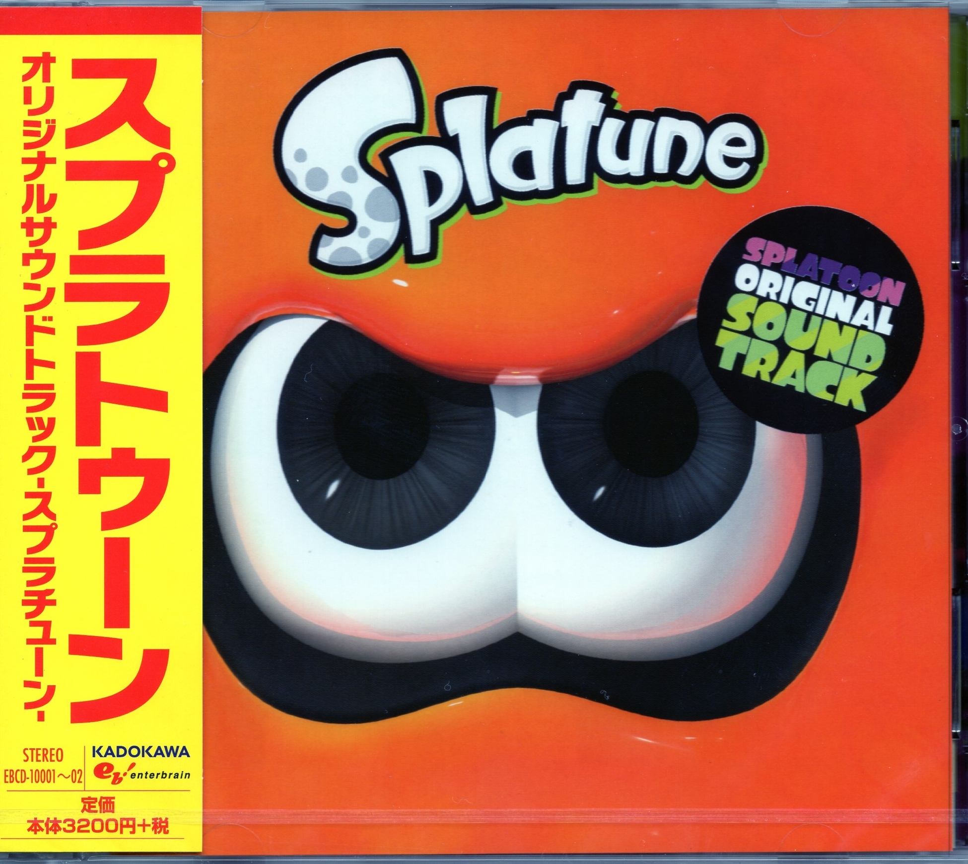 Splatoon Original Soundtrack MP3