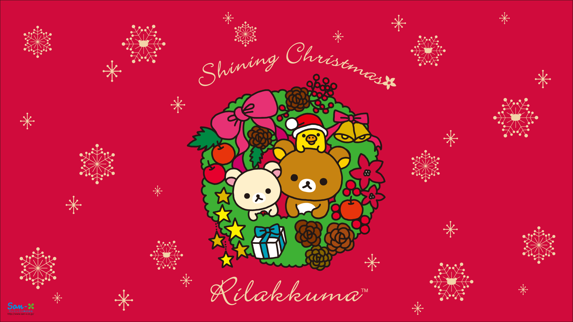 I love Kawaii: Rilakkuma Wallpaper, Shining Christmas