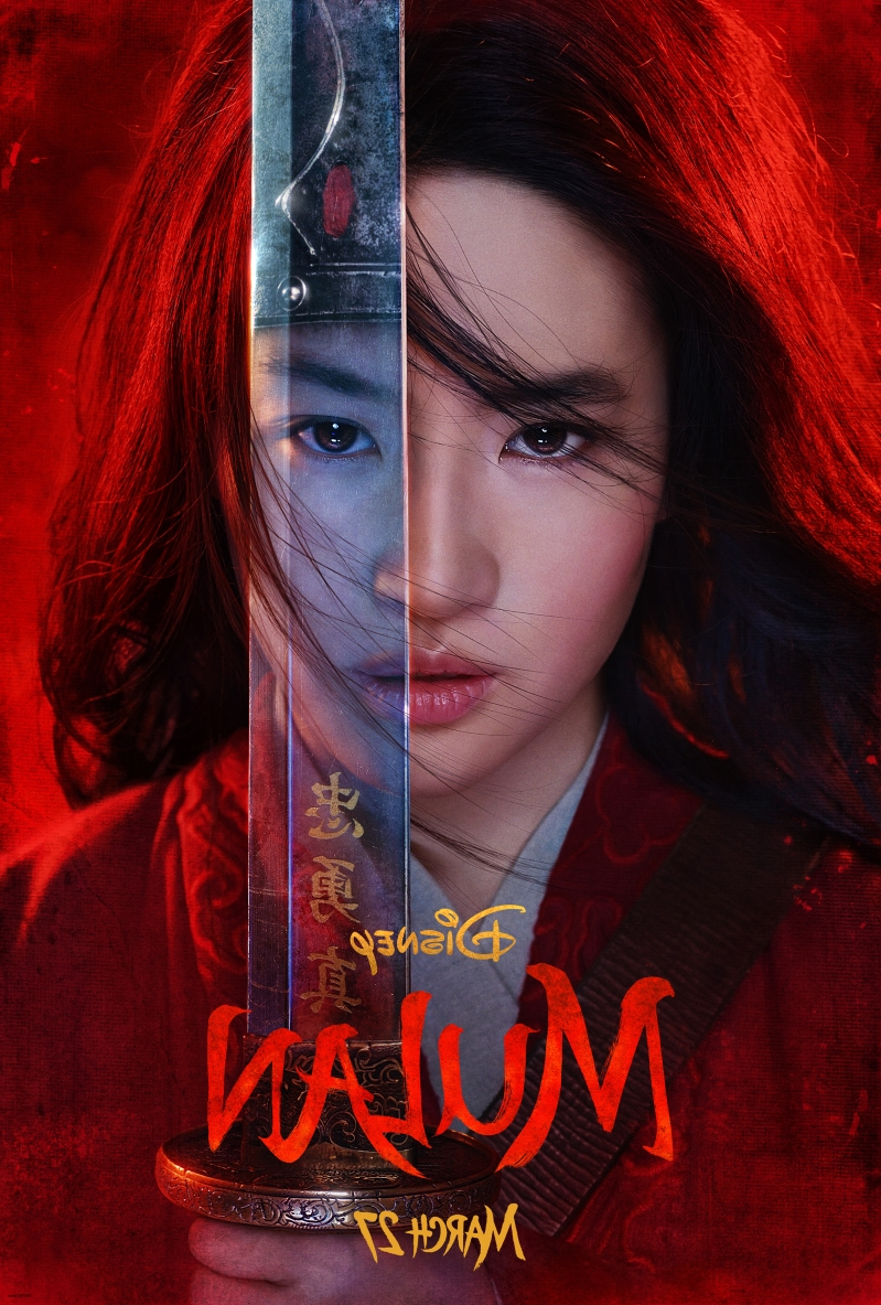 mu: Mulan Live Action Release Date