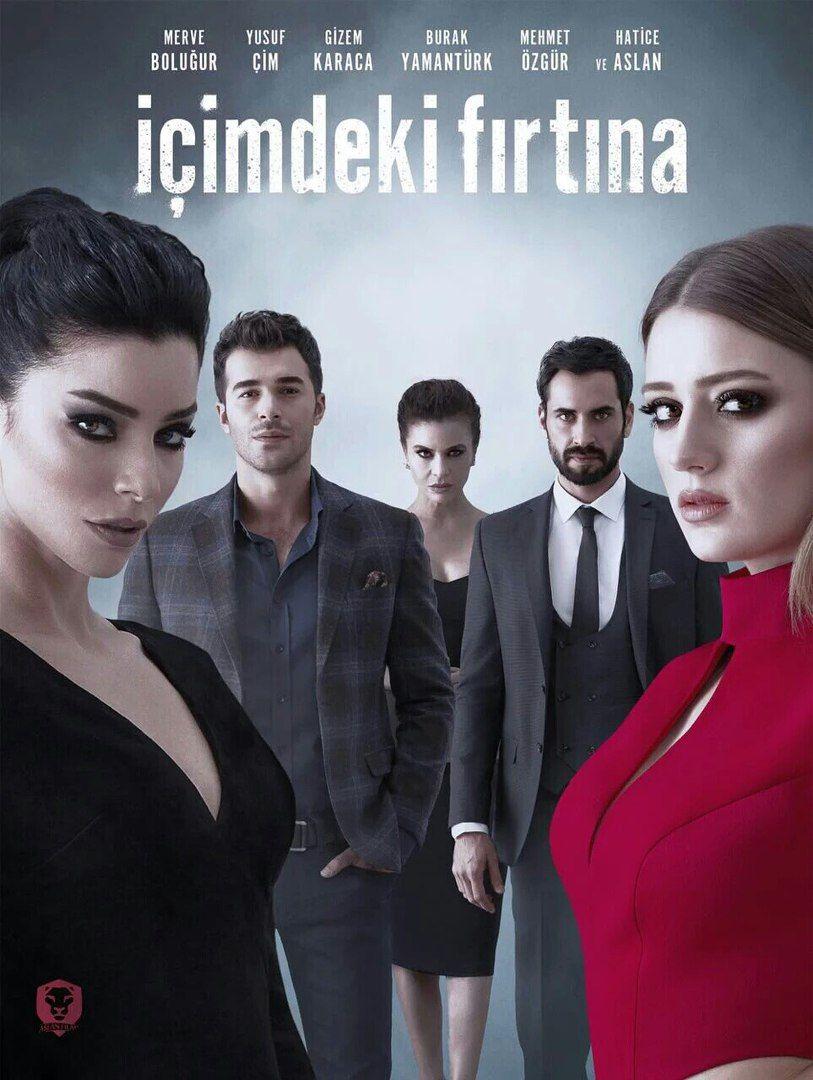 İçimdeki Fırtına