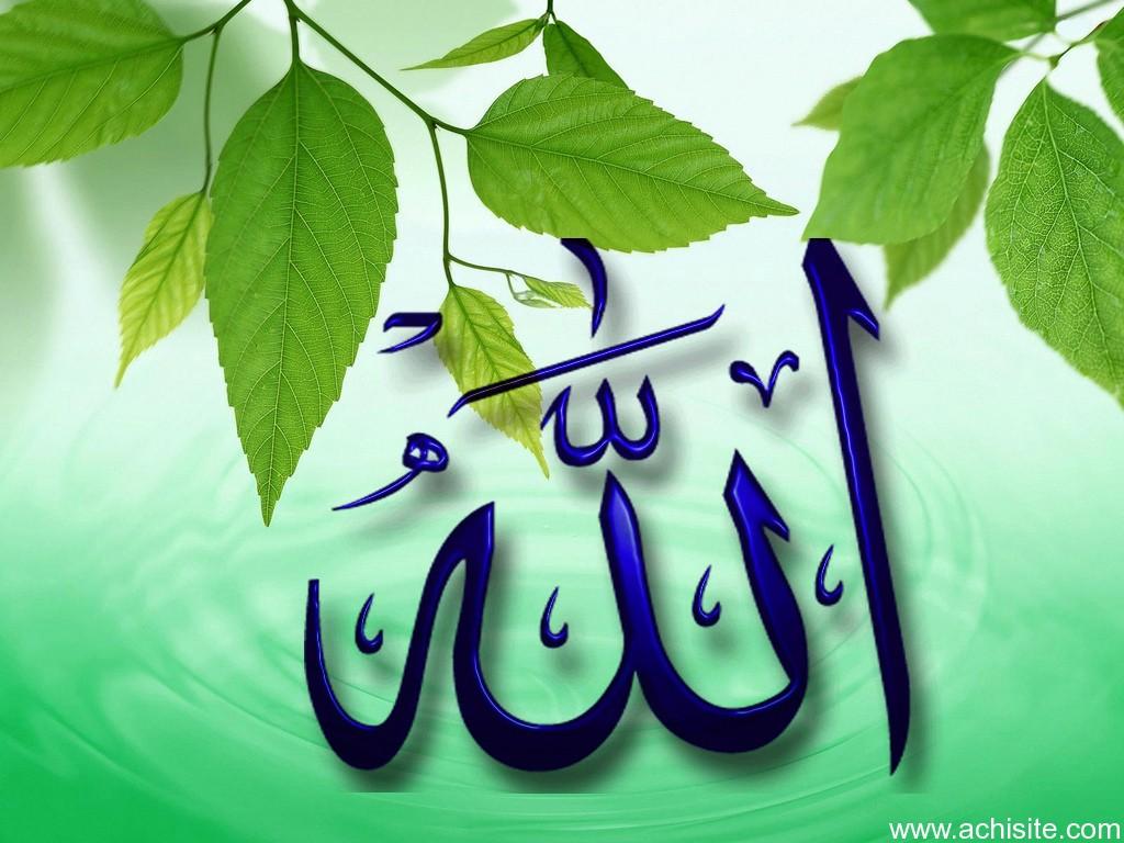 Allah Muhammad Wallpaper HD