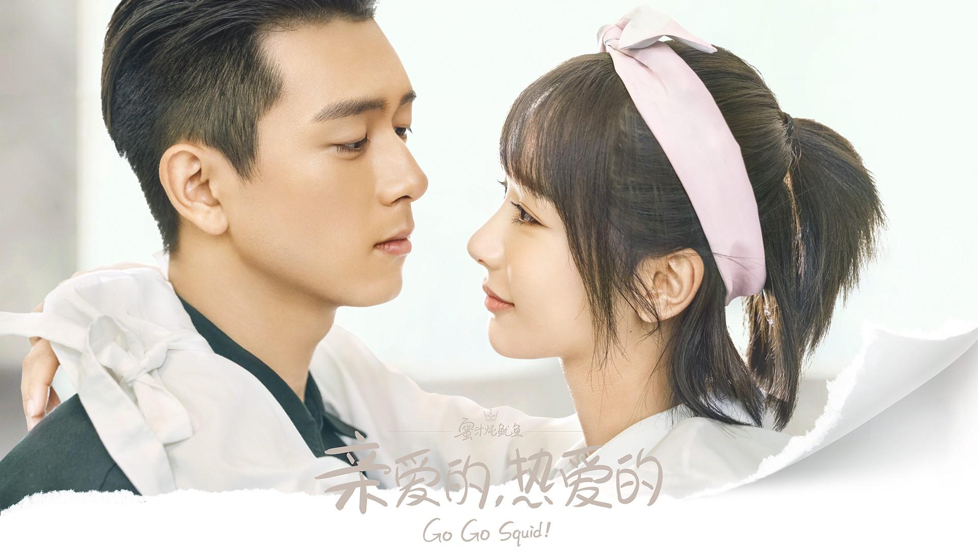 Go Go Squid! Season 1 Ep 26 [ENG SUB] Dahoty611