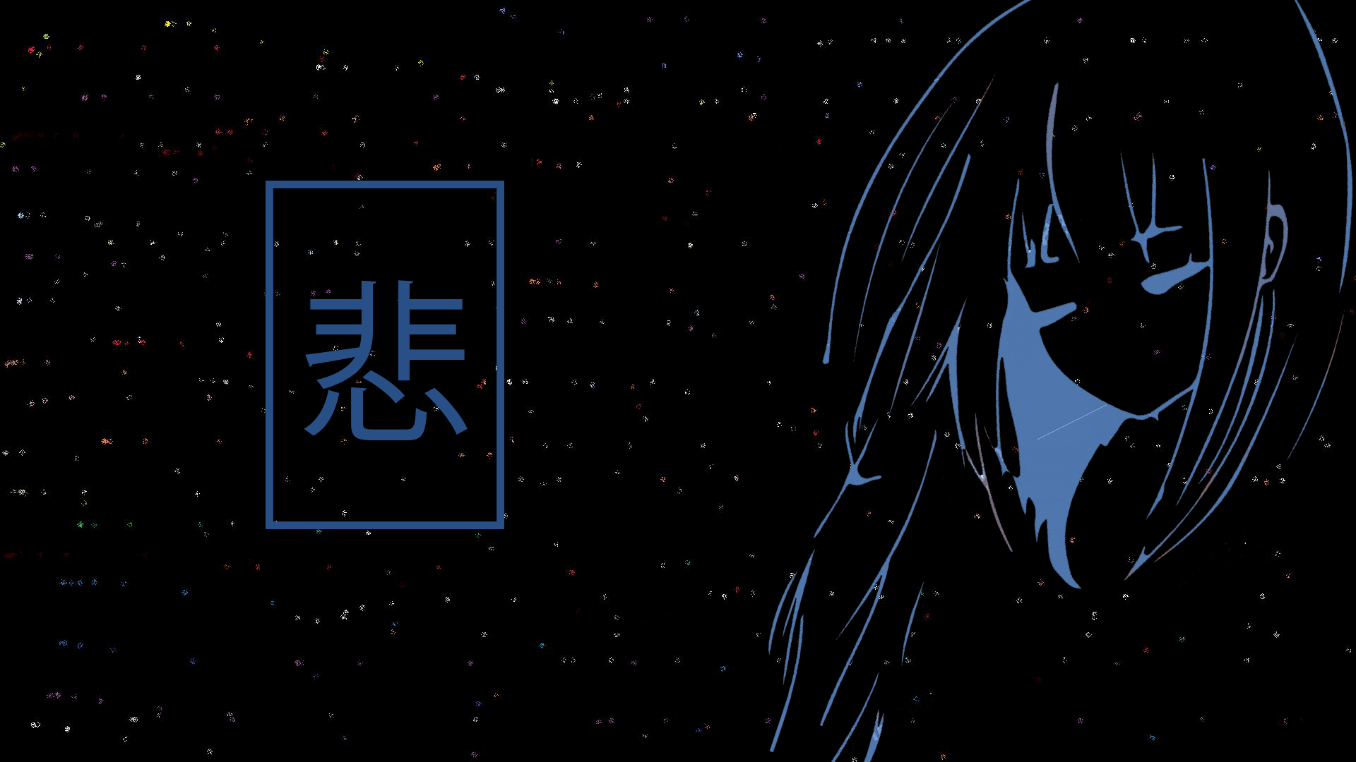 The kanji means sad.I hope that is enough aesthetic for you