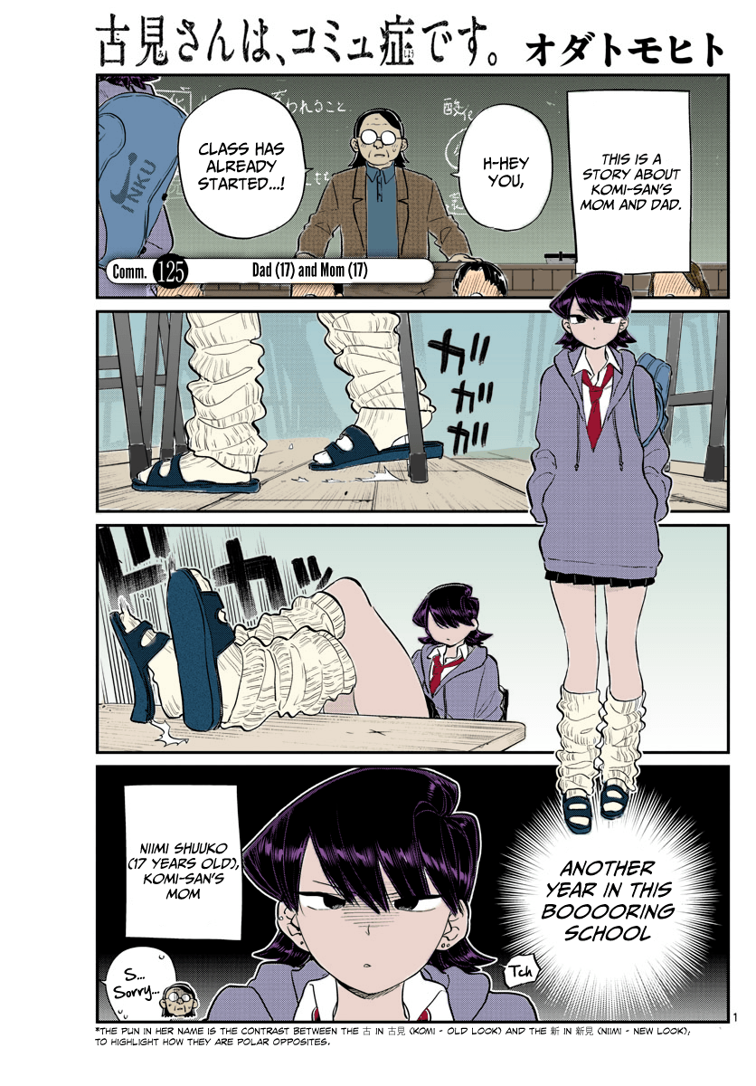 Komi San Wa, Komyushou Desu [ Ch. 125 Color]
