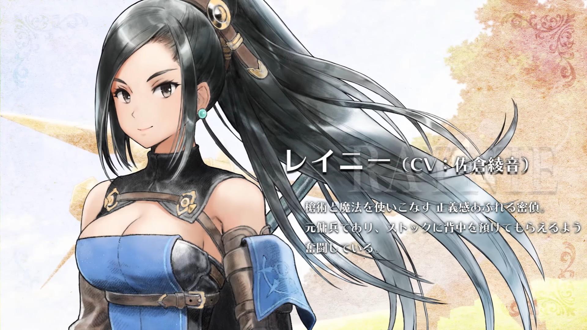 3DS Exclusive Radiant Historia: Perfect Chronology Gets